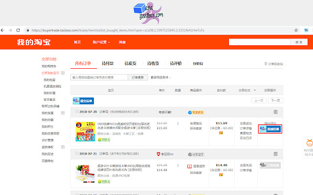 Asiagoodbuy  from Chrome web store to be run with OffiDocs Chromium online