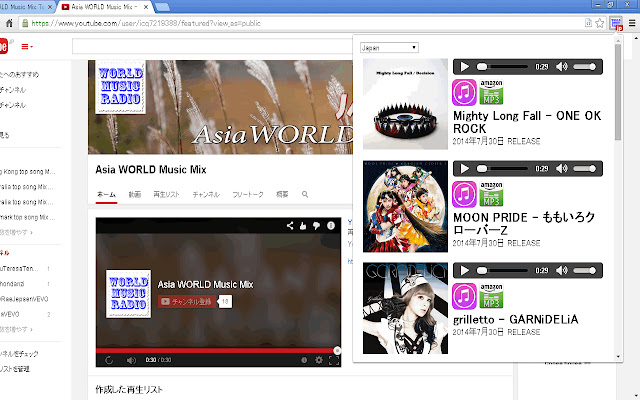 Asia WORLD Music Mix Top10  from Chrome web store to be run with OffiDocs Chromium online