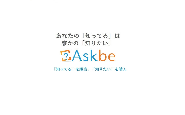 Askbe.net  from Chrome web store to be run with OffiDocs Chromium online
