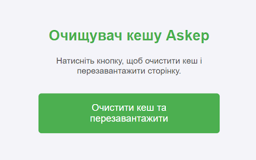 Askep Cleaner  from Chrome web store to be run with OffiDocs Chromium online