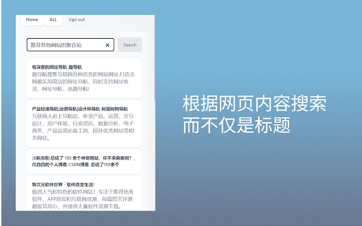 Ask Your Bookmarks  from Chrome web store to be run with OffiDocs Chromium online