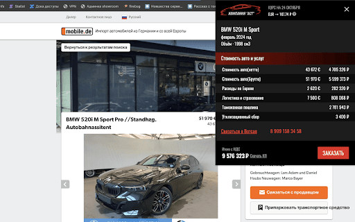 AST Cars FL From Germany  from Chrome web store to be run with OffiDocs Chromium online