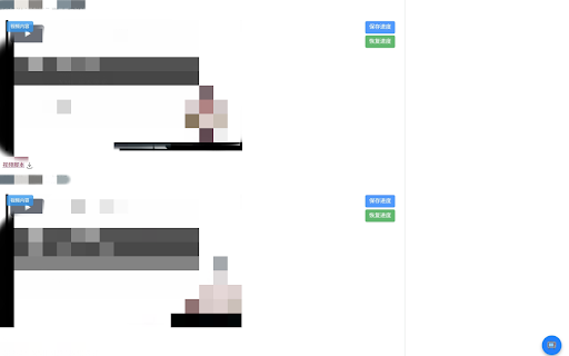 ASU Canvas Video progress tracker  from Chrome web store to be run with OffiDocs Chromium online