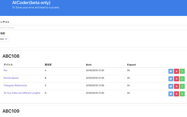 AtCoderBook  from Chrome web store to be run with OffiDocs Chromium online