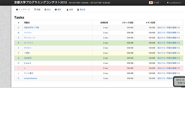 AtCoder Color  from Chrome web store to be run with OffiDocs Chromium online