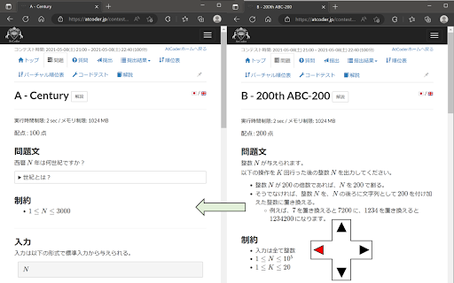 AtCoder page mover using arrow keys  from Chrome web store to be run with OffiDocs Chromium online