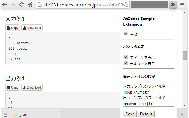 AtCoder Sample Extension  from Chrome web store to be run with OffiDocs Chromium online