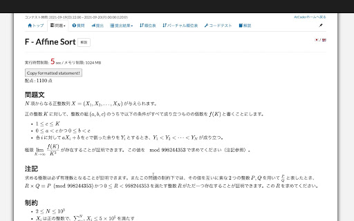 AtCoder statement formatter  from Chrome web store to be run with OffiDocs Chromium online