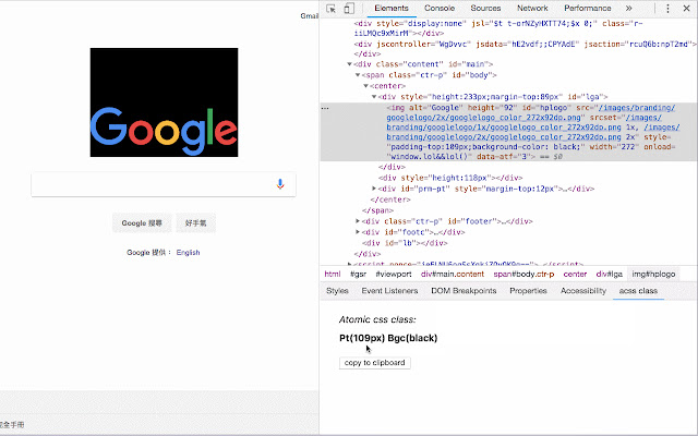 Atomic CSS Devtools  from Chrome web store to be run with OffiDocs Chromium online