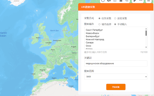 Atteipo地圖助手  from Chrome web store to be run with OffiDocs Chromium online
