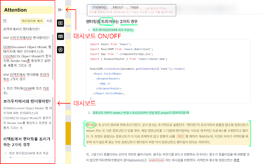 Attention Web Reading Assistant  from Chrome web store to be run with OffiDocs Chromium online