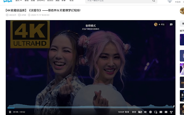 Audio Only bilibili  from Chrome web store to be run with OffiDocs Chromium online