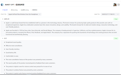 Aukey GPT  from Chrome web store to be run with OffiDocs Chromium online