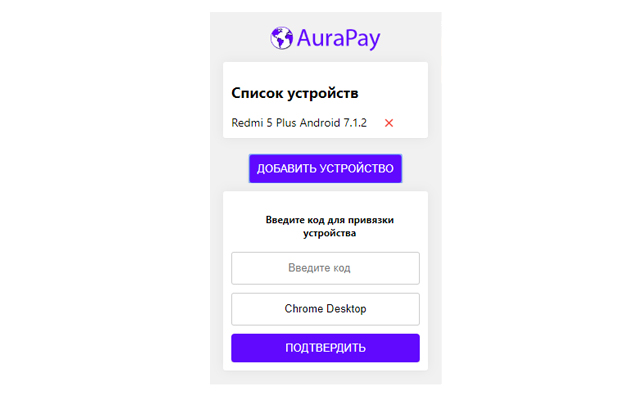AuraPay  from Chrome web store to be run with OffiDocs Chromium online