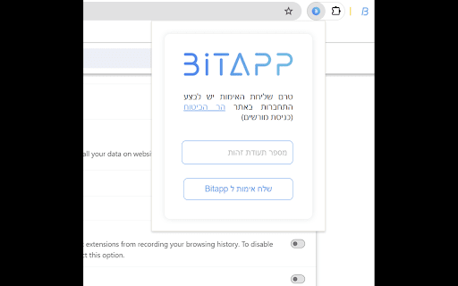 Auth HB  from Chrome web store to be run with OffiDocs Chromium online