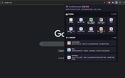 AutoBookmark AI书签  from Chrome web store to be run with OffiDocs Chromium online