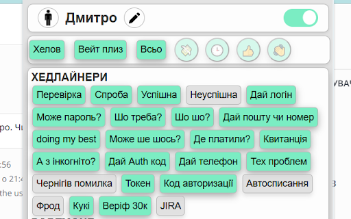 Auto Client Assist  from Chrome web store to be run with OffiDocs Chromium online