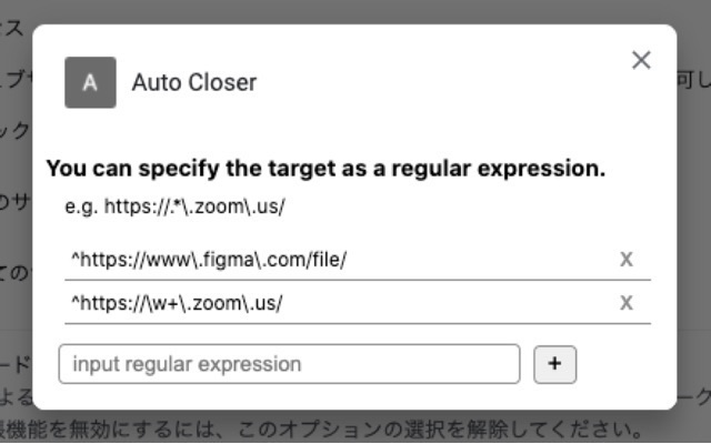 Auto Closer  from Chrome web store to be run with OffiDocs Chromium online
