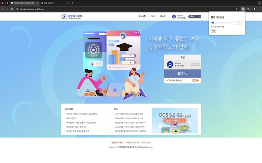AutoDCS Extension  from Chrome web store to be run with OffiDocs Chromium online