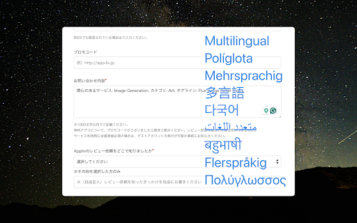 Autofill Magic  from Chrome web store to be run with OffiDocs Chromium online