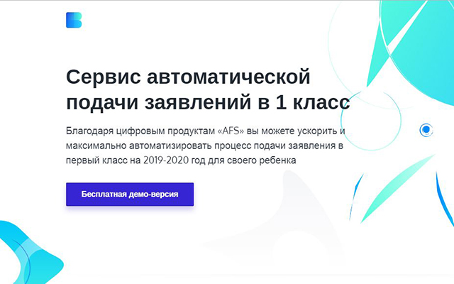 AutoFIll System  from Chrome web store to be run with OffiDocs Chromium online