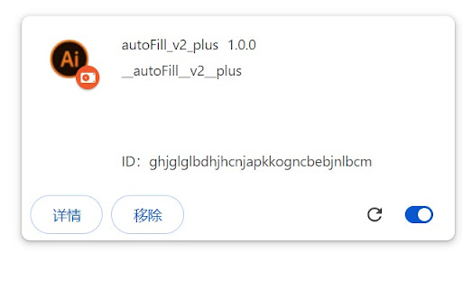 autoFill_v2_plus  from Chrome web store to be run with OffiDocs Chromium online