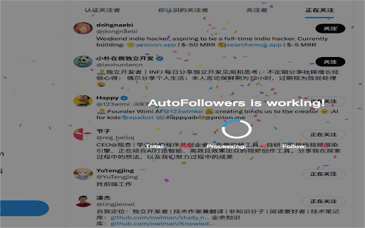 AutoFollowers  from Chrome web store to be run with OffiDocs Chromium online