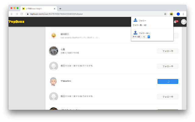 AutoFollow for TopBuzz  from Chrome web store to be run with OffiDocs Chromium online