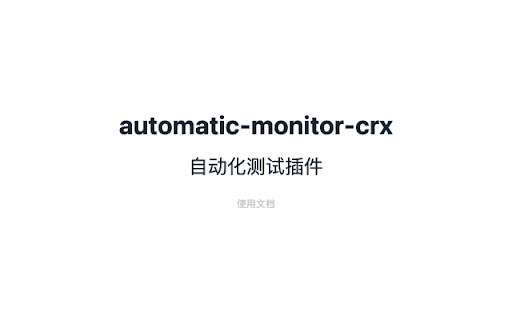 automatic monitor crx  from Chrome web store to be run with OffiDocs Chromium online