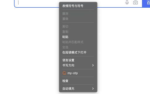 AUTO MFA  from Chrome web store to be run with OffiDocs Chromium online