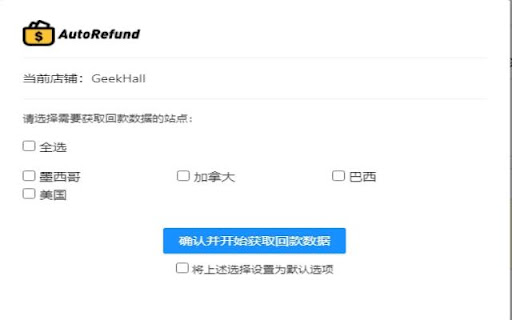 AutoRefund  from Chrome web store to be run with OffiDocs Chromium online AutoRefund  from Chrome web store to be run with OffiDocs Chromium online