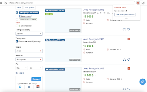 AutoRIA Hider  from Chrome web store to be run with OffiDocs Chromium online
