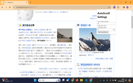 Auto Scroll Extension  from Chrome web store to be run with OffiDocs Chromium online