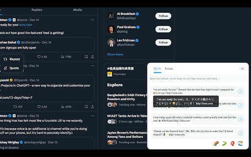 Auto SNS  from Chrome web store to be run with OffiDocs Chromium online
