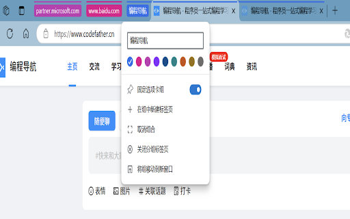 Auto Tab Grouper  from Chrome web store to be run with OffiDocs Chromium online