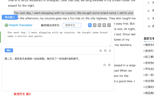 Auto WhatsApp Translator WhatsApp AI Translator  from Chrome web store to be run with OffiDocs Chromium online