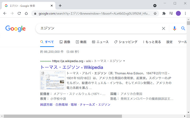 Auto zoom out  from Chrome web store to be run with OffiDocs Chromium online