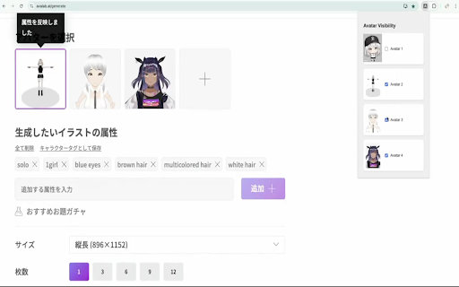 Avalab.aiの生成画像を非表示にするやつ  from Chrome web store to be run with OffiDocs Chromium online