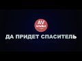 AVinfo проверка истории автомобилей  from Chrome web store to be run with OffiDocs Chromium online