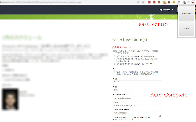 AWS Webinar Form Auto Complete  from Chrome web store to be run with OffiDocs Chromium online