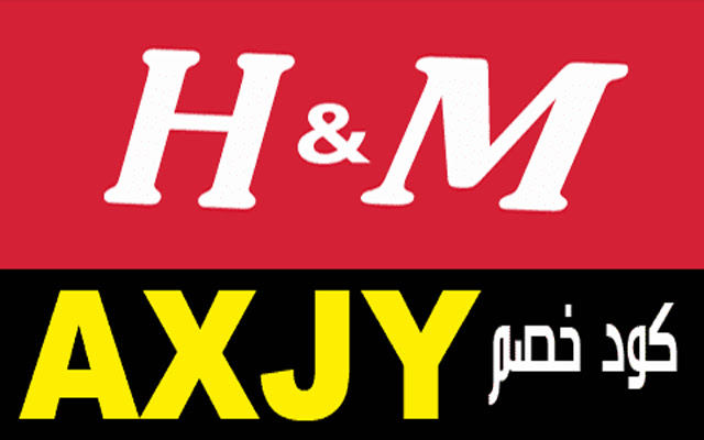 كود خصم اتش اند ام (AXJY) 2023  from Chrome web store to be run with OffiDocs Chromium online