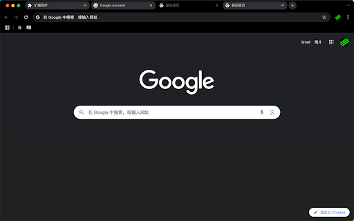 AY chrome theme darker default 0013  from Chrome web store to be run with OffiDocs Chromium online