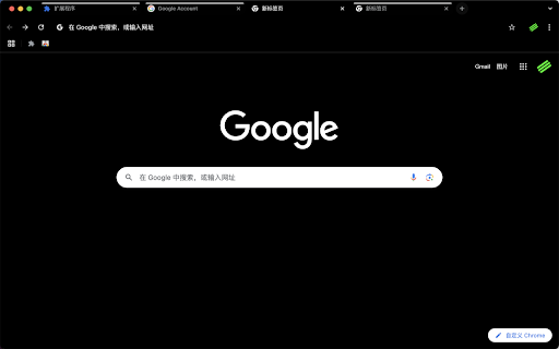 AY chrome theme darkest ever 0011  from Chrome web store to be run with OffiDocs Chromium online
