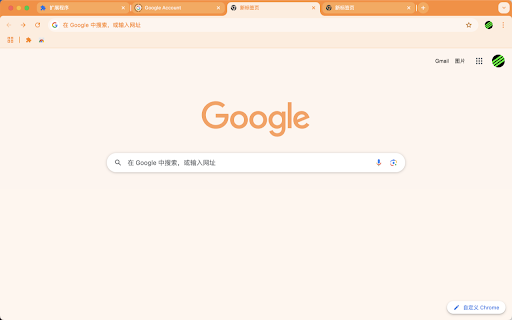 AY chrome theme orange festival 0051  from Chrome web store to be run with OffiDocs Chromium online