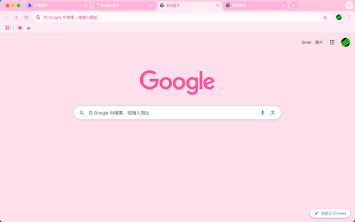 AY chrome theme pink peace 0033  from Chrome web store to be run with OffiDocs Chromium online