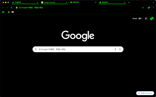 AY chrome theme terminal green 0027  from Chrome web store to be run with OffiDocs Chromium online