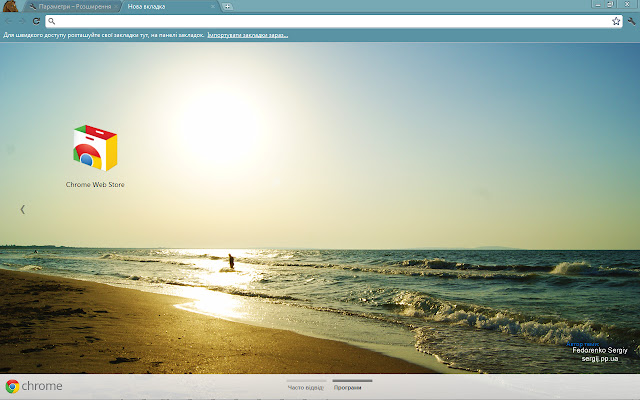 Azov Sea Theme  from Chrome web store to be run with OffiDocs Chromium online