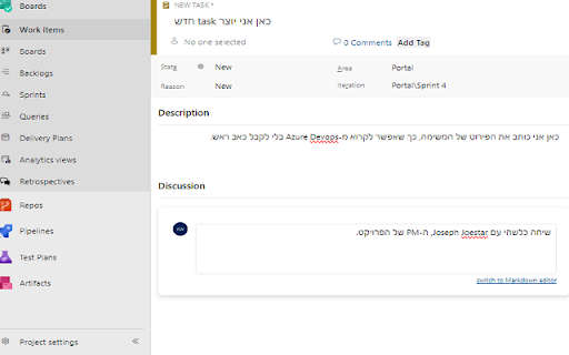 Azure Devops RTL  from Chrome web store to be run with OffiDocs Chromium online