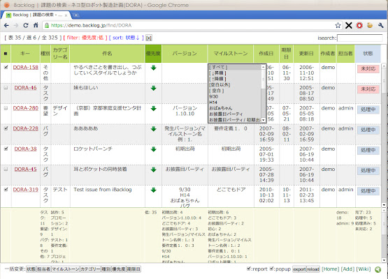Backlog Autofilter  from Chrome web store to be run with OffiDocs Chromium online