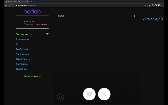 Badoo without ads  from Chrome web store to be run with OffiDocs Chromium online